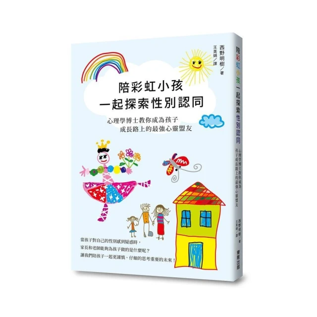 陪小孩讀書，爸媽需要神救援：功課寫很慢、老錯同一題、上了安親班還是跟不上[二手書_近全新]1977 TAAZE讀冊生活 歷史價格詳細信息