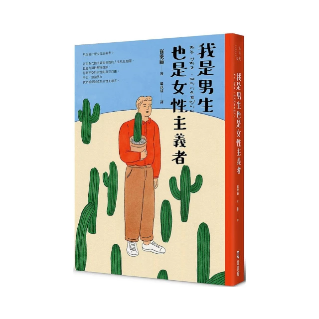 《我是女王──那些好女孩不懂的事》ISBN:9861331935│圓神出版社│女王│八成新 無劃記<M24> 歷史價格詳細信息