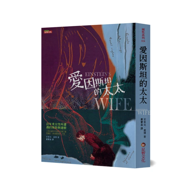 愛因斯坦的夢   【金石堂】 歷史價格詳細信息