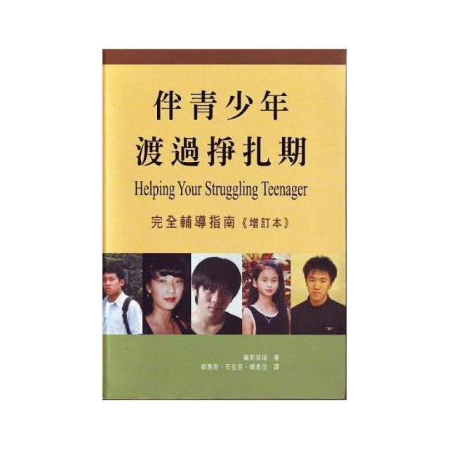 渡船過河 WILK KOZA I KAPUST 繁體中文版 高雄龐奇桌遊 歷史價格詳細信息