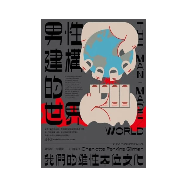 我們的建國簡史：歷史不該是當權者的創作，最真的，就是聽當地人自己說。泰晤士報專欄作家廣集28國學者，訴說自己國【金石堂】 歷史價格詳細信息