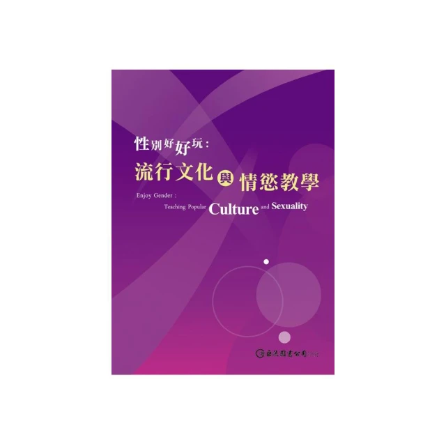 情慾與醜惡的藝術之美: 情色美術史+殘酷美術史限量套書 (2冊合售)/池上英洋 eslite誠品 歷史價格詳細信息