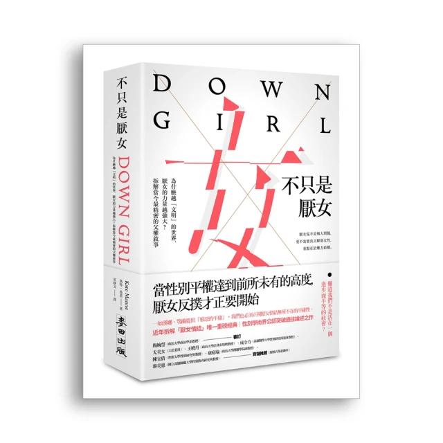 世界這麼大，不做自已要幹嘛？尼采200個放飛自我的人生答案之書[二手書_良好]9178 TAAZE讀冊生活 歷史價格詳細信息