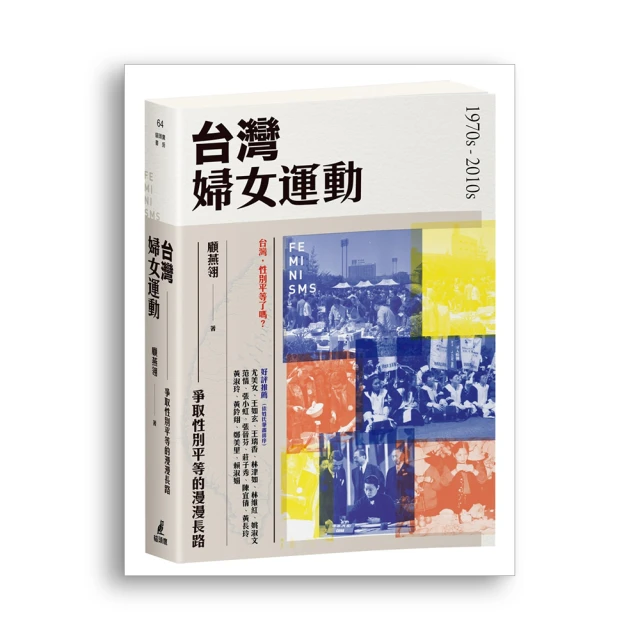 性別平等教育季刊99(2022.12) 五南文化廣場 政府出版品 歷史價格詳細信息