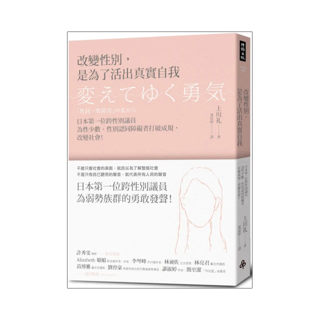 性格改變命運 歷史價格詳細信息