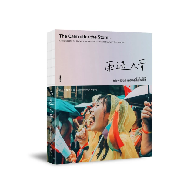 【限量贈品版】比一比!其實我們不一樣―生物博士教你不再叫錯名字的百科圖鑑 歷史價格詳細信息