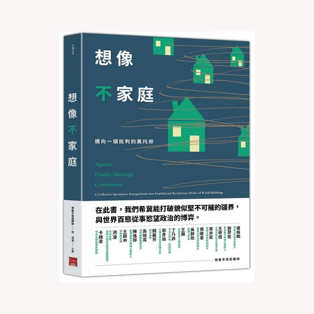 異托邦指南？閱讀卷：魅與祛魅 歷史價格詳細信息