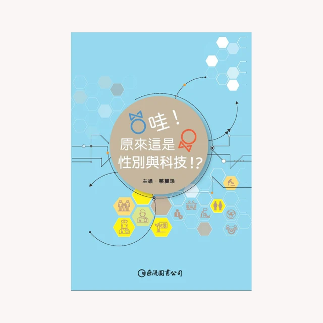 性別與設計-建築與女性主義的邂逅｜殷寶寧 歷史價格詳細信息