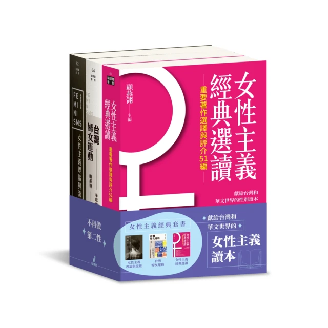 流與變－打開故事的老街溪：【中游－打開，人水互動的跌宕歲月】第二冊 桃園市政府水務局 一套三冊 五南文化廣場 政府出版品 歷史價格詳細信息
