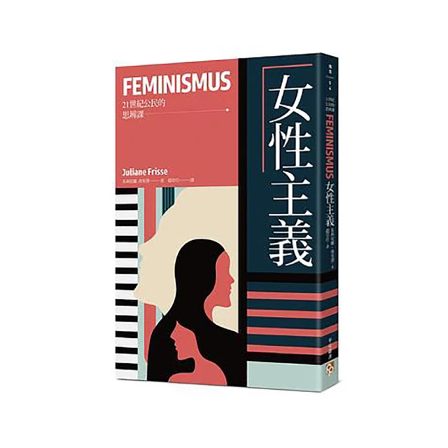 性別有自信，孩子更快樂[二手書_良好]6270 TAAZE讀冊生活 歷史價格詳細信息