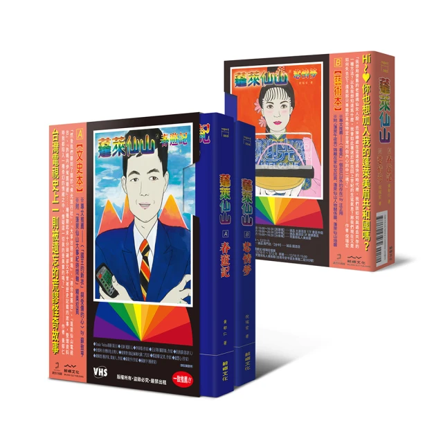 蓬萊陵園祥雲觀塔位 - 懷義樓(6F) 牌價六折(未選位未繳管理費) 歷史價格詳細信息