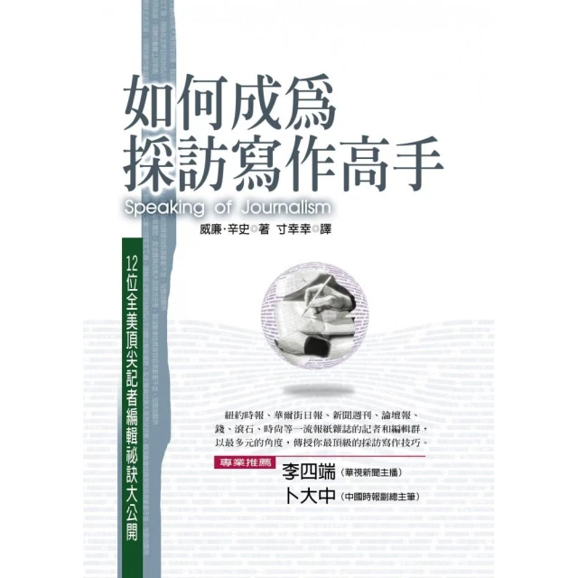 如何成為屠龍英雄？魔法、修道士、怪獸，神祕中世紀的歷史與傳說【金石堂】 歷史價格詳細信息