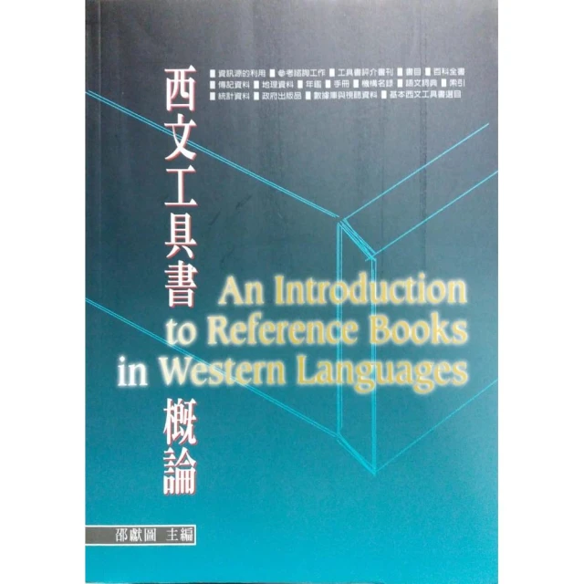 【工具書ANL5】美少女人形製作 1 基本篇》│藤田茂敏//<二手書> 歷史價格詳細信息