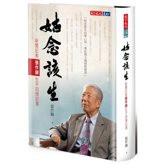 憶念睡覺法王/吉美南嘉喇嘛/PBD-083 歷史價格詳細信息
