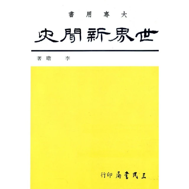 世界奇聞秘錄  ISBN：9622582710  [書況說明]  無畫線 無註記 書皆為實拍 請參閱   二手書都現貨 歷史價格詳細信息