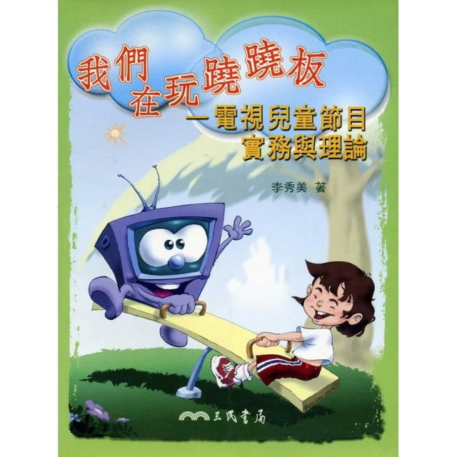 蹺蹺板兒童室內聰明板小黃鴨平衡板感統訓練器材家用專注力彎曲板 歷史價格詳細信息