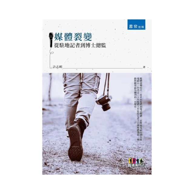 從變亂到軍省：廣西的初期現代化（1860─1937）（專76） 歷史價格詳細信息