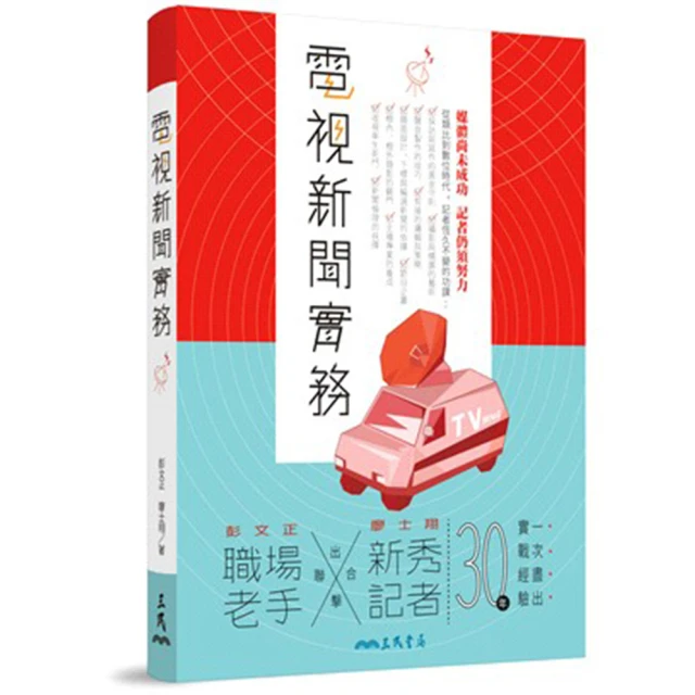視新 硬式鏡片全效護理液 120ml【新高橋藥局】隱形眼鏡藥水 歷史價格詳細信息