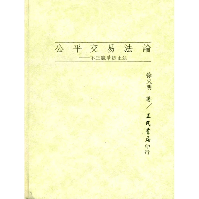 視新 硬式鏡片全效護理液 120ml【新高橋藥局】隱形眼鏡藥水 歷史價格詳細信息