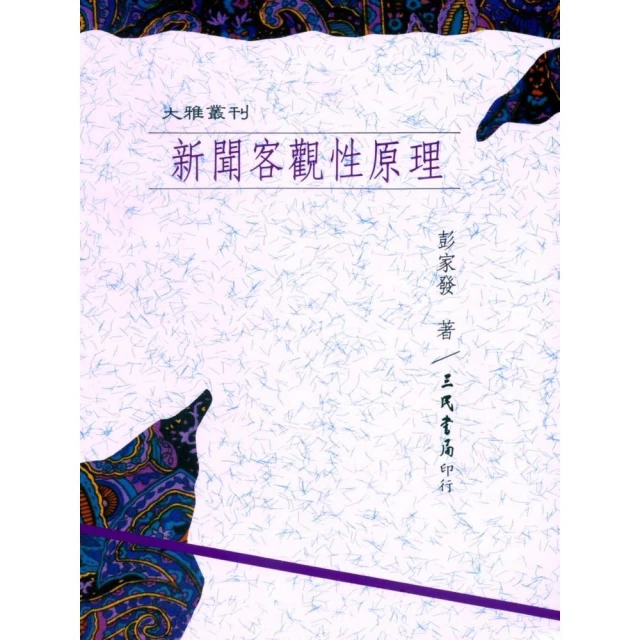 客.觀第三期(2022.11) 五南文化廣場 政府出版品 期刊 歷史價格詳細信息