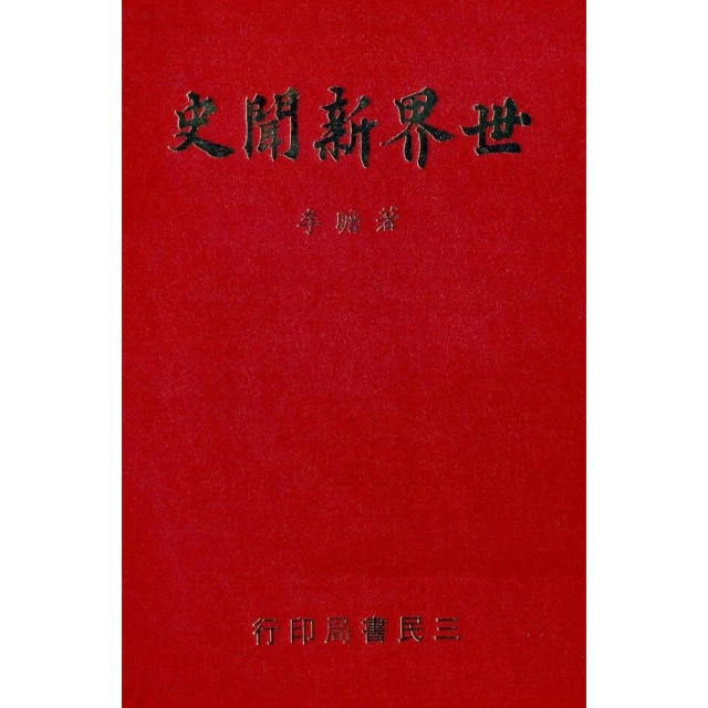 世界奇聞秘錄  ISBN：9622582710  [書況說明]  無畫線 無註記 書皆為實拍 請參閱   二手書都現貨 歷史價格詳細信息
