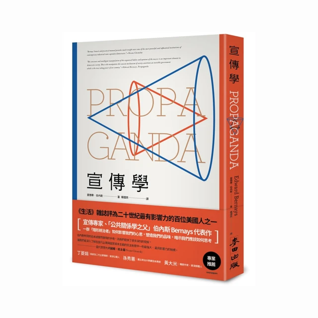 公共關係（三版）：理論、策略與研究實例 歷史價格詳細信息