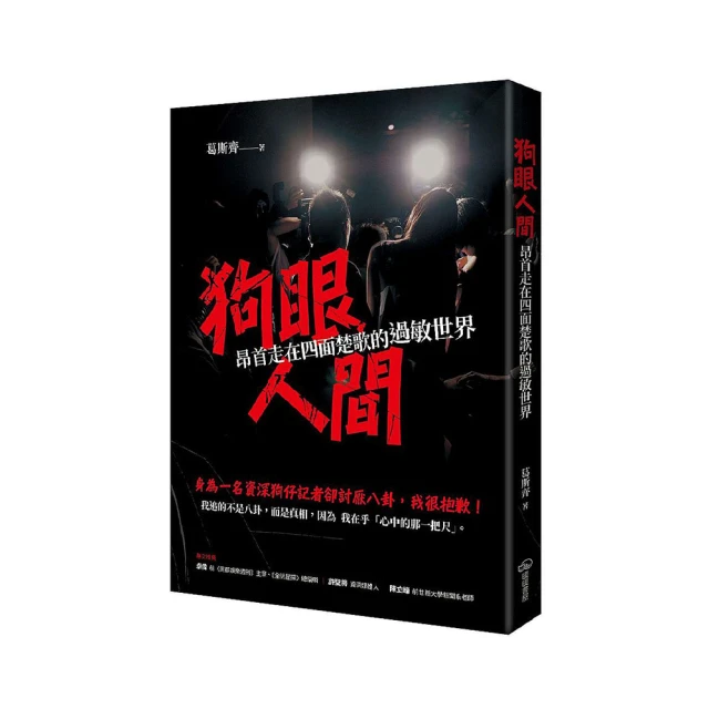 走在世界 我的時尚人生：Club Designer創辦人高秋鴻的機遇選擇與豐盛之旅【金石堂】 歷史價格詳細信息