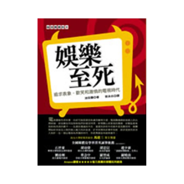 追求快樂的藝術 歷史價格詳細信息