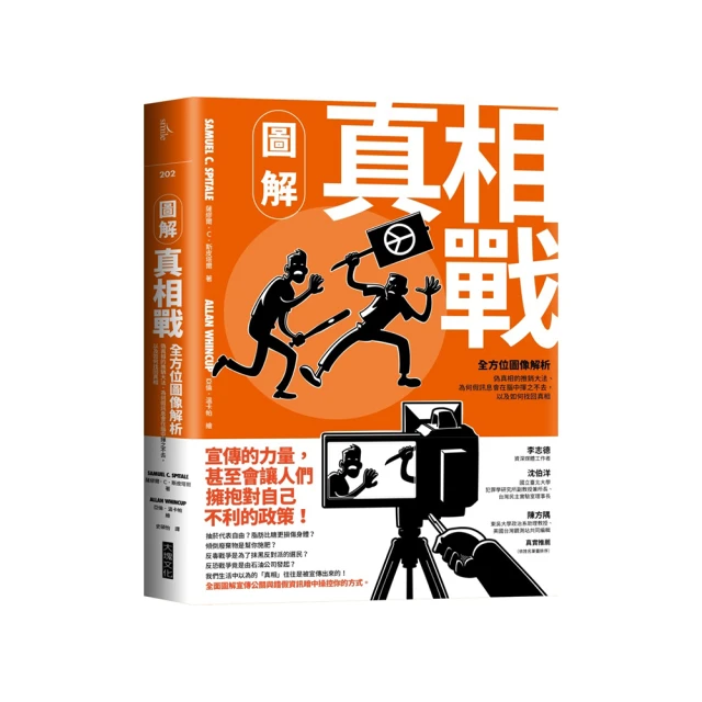揮不去的夢魘》ISBN:9576596807│宇河文化出版有限公司│艾麗卡．史賓德│ 歷史價格詳細信息