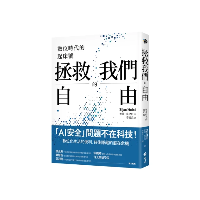 數位時代的公關新主張：讓群眾口耳相傳、媒體主動報導的PR教戰手 歷史價格詳細信息