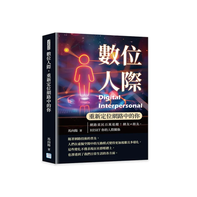 你的網路閨蜜SKimmy的戀愛撩心術：顏值天注定 魅力靠努力！超人氣YouTuber SKimmy的戀愛密技大公開！ 歷史價格詳細信息