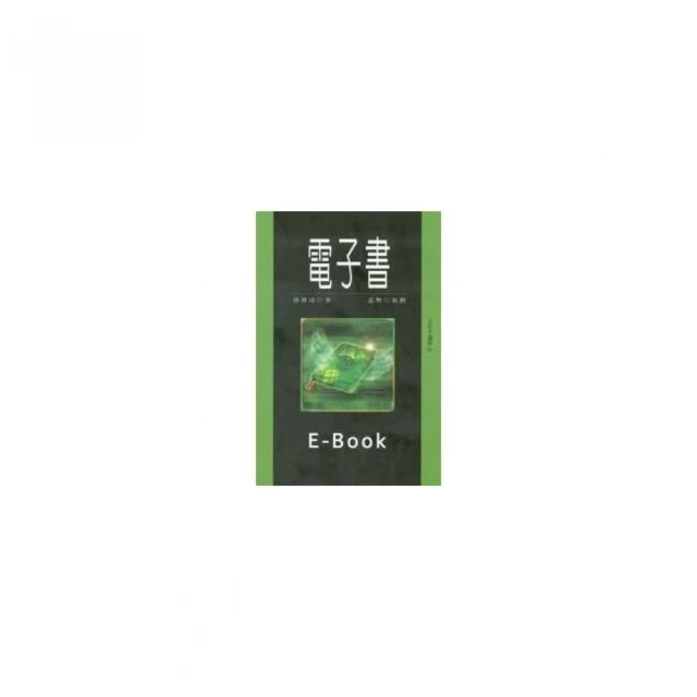 [電子書]-預購享優惠-成功動力學 歷史價格詳細信息