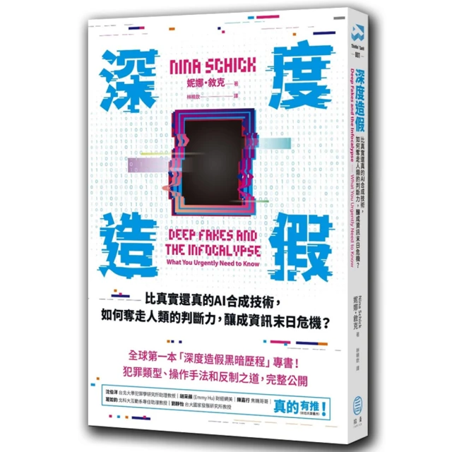 奪還1-2 臺版漫畫 東立  有訂無章 介意勿拍 包郵 歷史價格詳細信息