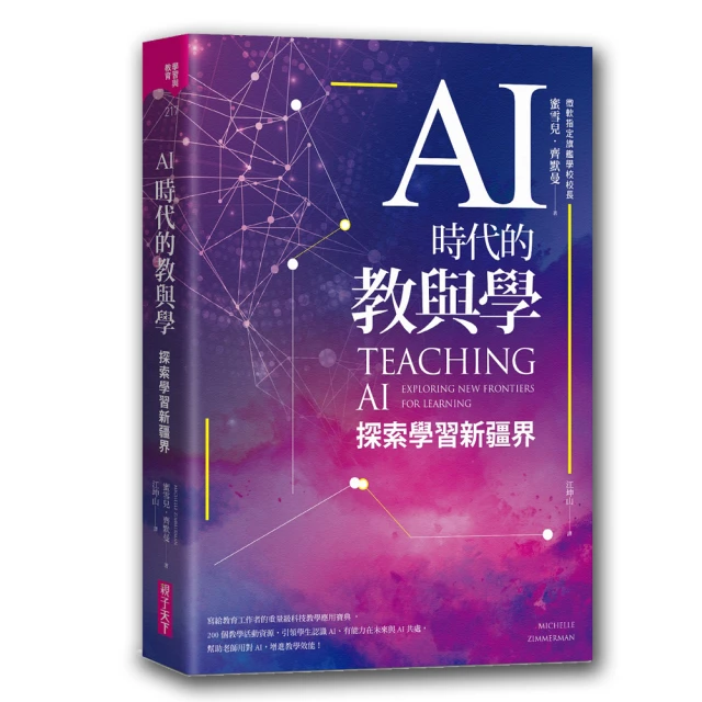 時代的摺痕 歷史價格詳細信息