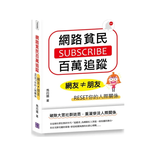 朋友關係的情人｜青文 歷史價格詳細信息