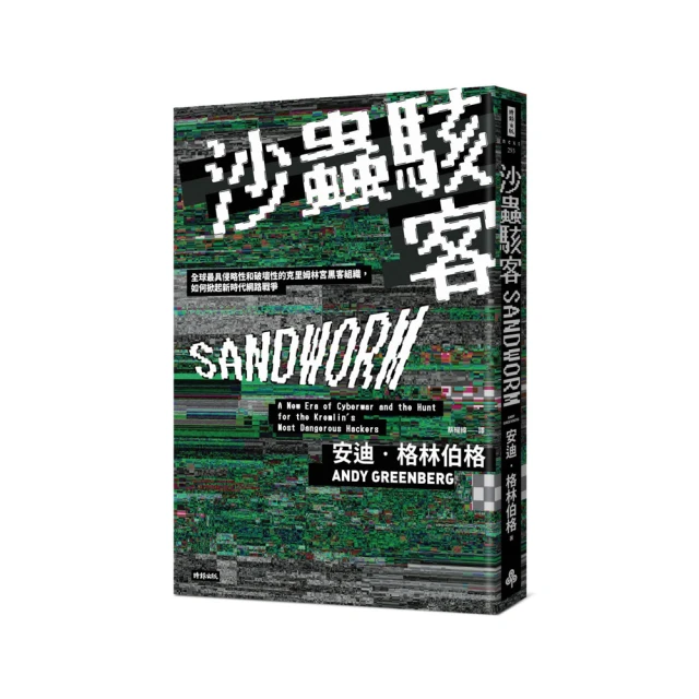 破壞性創新的兩難【城邦讀書花園】 歷史價格詳細信息