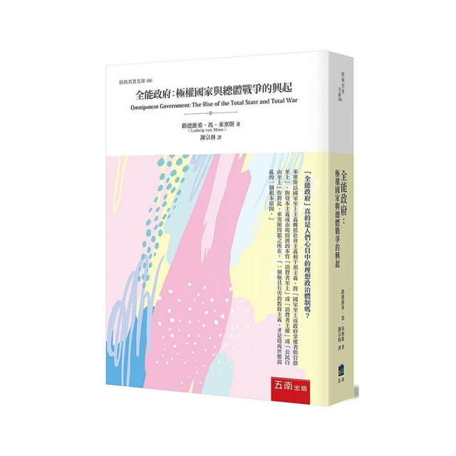 極權主義的起源（三冊不分售） 歷史價格詳細信息