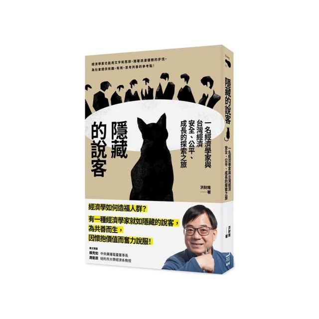 說客*DVD※特價商品，須自付運費, 不適用滿額免運費※ 歷史價格詳細信息