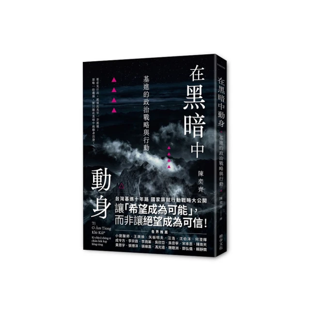 戰略與目標-城市管理與操作新論 -9787810505482 歷史價格詳細信息