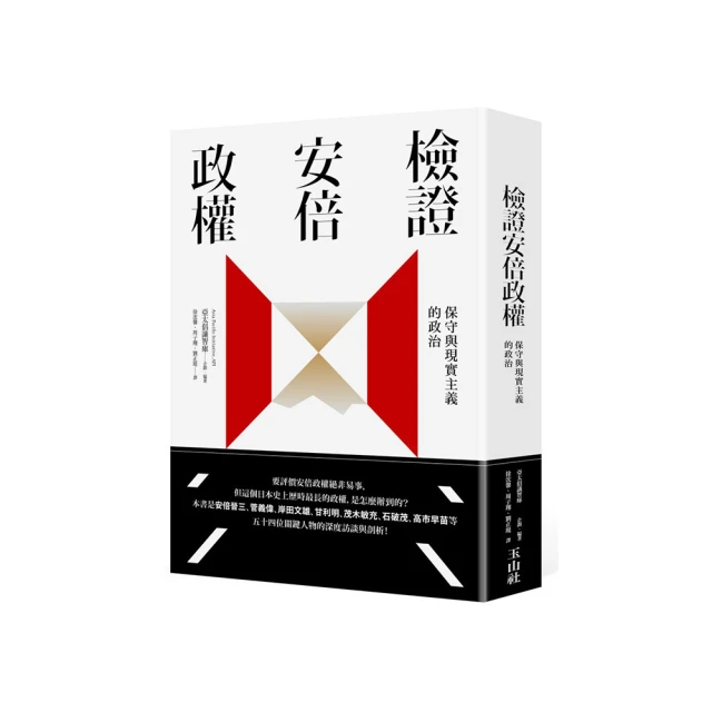 政權論：孫中山政治思想研究(二) 歷史價格詳細信息