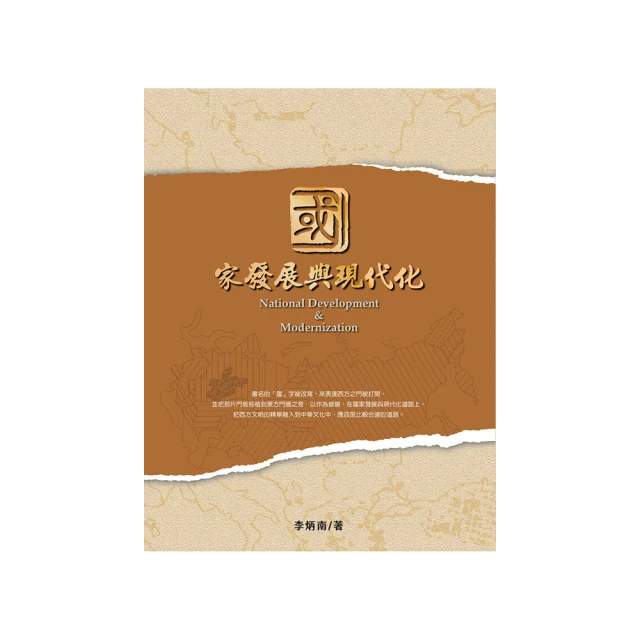 國家發展計畫(110至113年) 穩定中追求成長 變局中把握先機 萃取並發展具戰略性 培育雙語及數位人才 競爭新優勢 歷史價格詳細信息