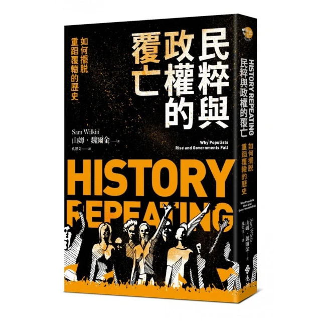 政權論：孫中山政治思想研究(二) 歷史價格詳細信息
