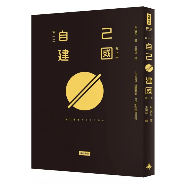 第一次出國就去義大利（澎湃野吉旅行趣1） 歷史價格詳細信息