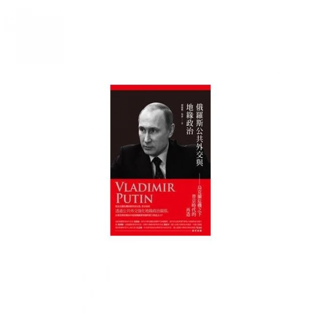 危機時代：傳奇投資家吉姆．羅傑斯談未來經濟與理財 歷史價格詳細信息