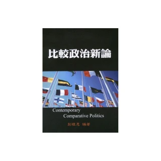 比較政治新論 價格比較,價格查詢,歷史價格詳細信息