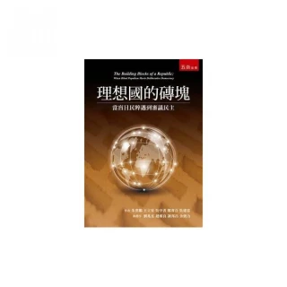 審議式法庭：人民參與刑事審判 國立臺灣大學出版中心 人民參與刑事審判 司法改革 人民代表性 王正嘉 繁體中文 歷史價格詳細信息