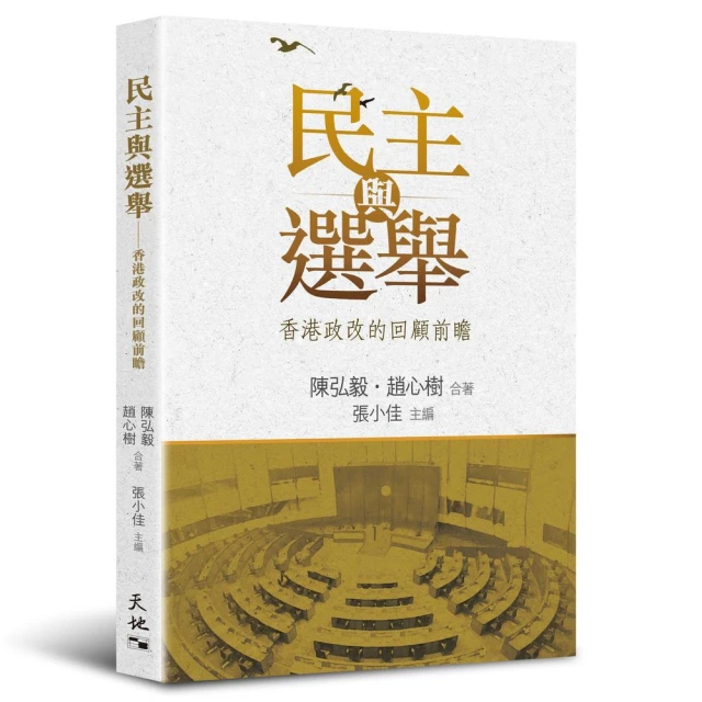 政治選舉收藏品~民眾黨黃珊珊大張DM/萬華吳怡萱面紙,DM.小物/許淑惠里長面紙 歷史價格詳細信息