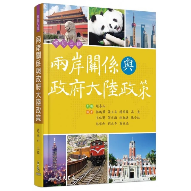 兩岸協議紀實：兩岸協議執行前後的整體樣貌，重要七年全記錄 歷史價格詳細信息