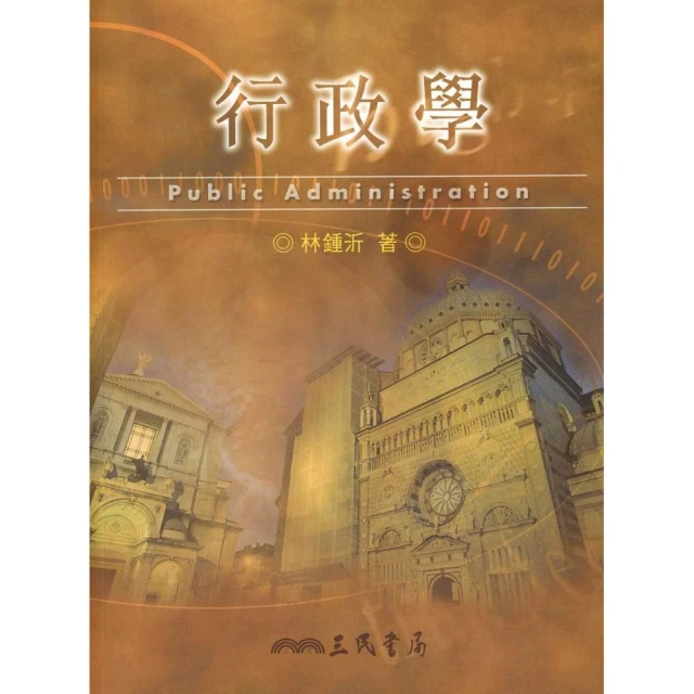 學林 1969 真空管 擴大機 前級 後級 -740 歷史價格詳細信息