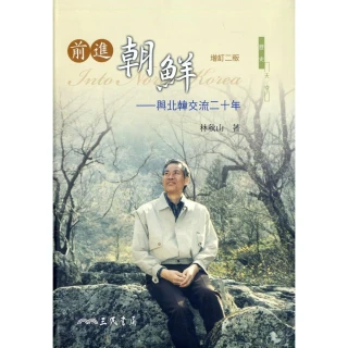 朝鮮(北韓)2013年最新版5000元樣鈔,全新 歷史價格詳細信息